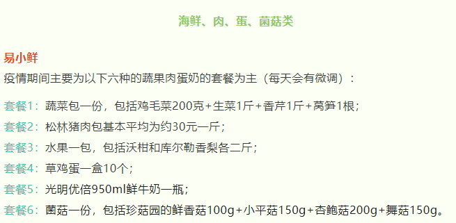 【科普】今天你喝(hē)奶了嗎(ma)？抗疫營養套餐，少不了牛奶！